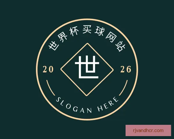 介绍世界杯买球